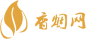 河南香烟批发货源
